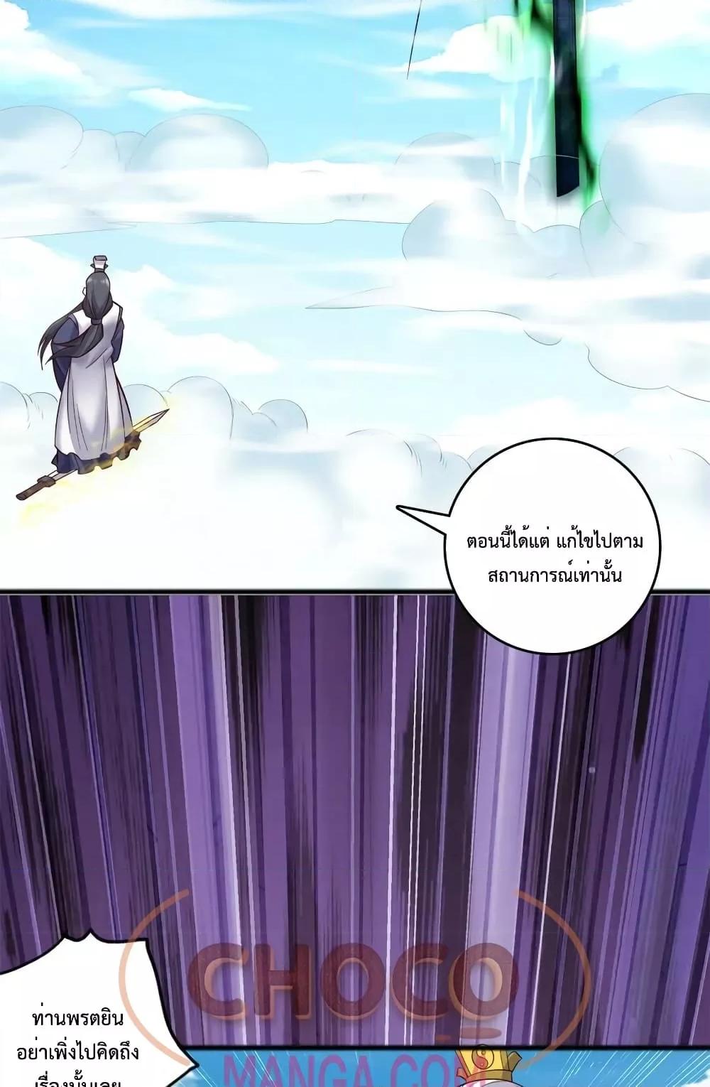 Manga-lc-com อ่านมังงะ อ่านการ์ตูน ออนไลน์ ฟรี I Can Become A Sword God ตอนที่ 1 2 3 4 5 6 7 8 9 10 11 12 13 14 ฟรี ไม่มีโฆษณา Manga-lc - อ่าน มังงะ อ่าน การ์ตูน ออนไลน์ อ่านมังงะ ฟรี