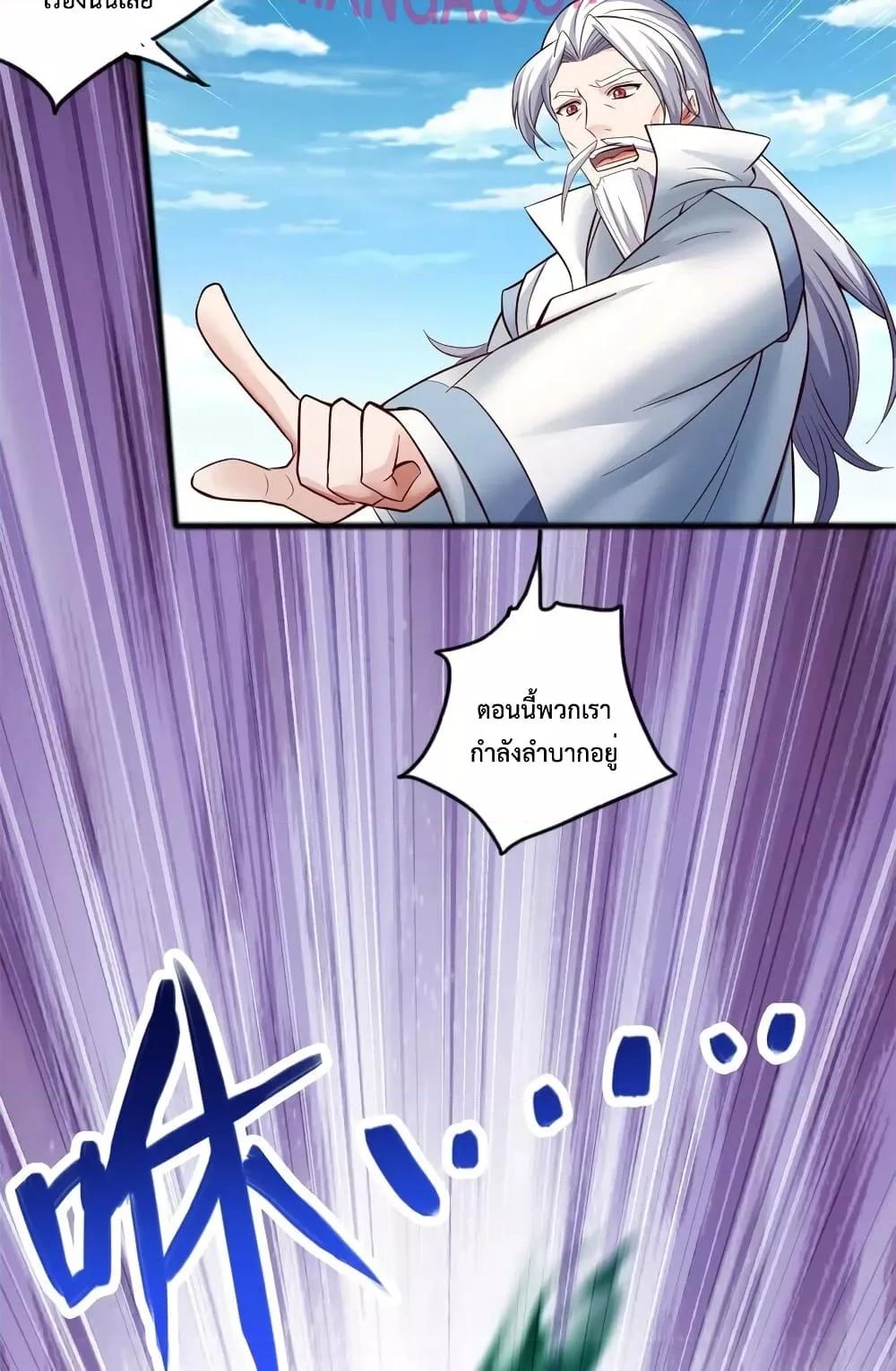 Manga-lc-com อ่านมังงะ อ่านการ์ตูน ออนไลน์ ฟรี I Can Become A Sword God ตอนที่ 1 2 3 4 5 6 7 8 9 10 11 12 13 14 ฟรี ไม่มีโฆษณา Manga-lc - อ่าน มังงะ อ่าน การ์ตูน ออนไลน์ อ่านมังงะ ฟรี