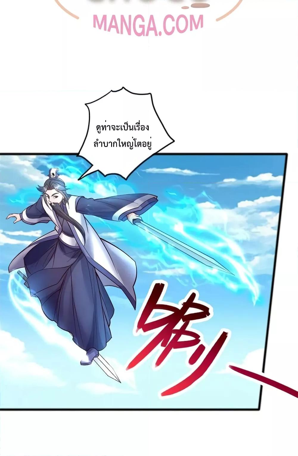 Manga-lc-com อ่านมังงะ อ่านการ์ตูน ออนไลน์ ฟรี I Can Become A Sword God ตอนที่ 1 2 3 4 5 6 7 8 9 10 11 12 13 14 ฟรี ไม่มีโฆษณา Manga-lc - อ่าน มังงะ อ่าน การ์ตูน ออนไลน์ อ่านมังงะ ฟรี