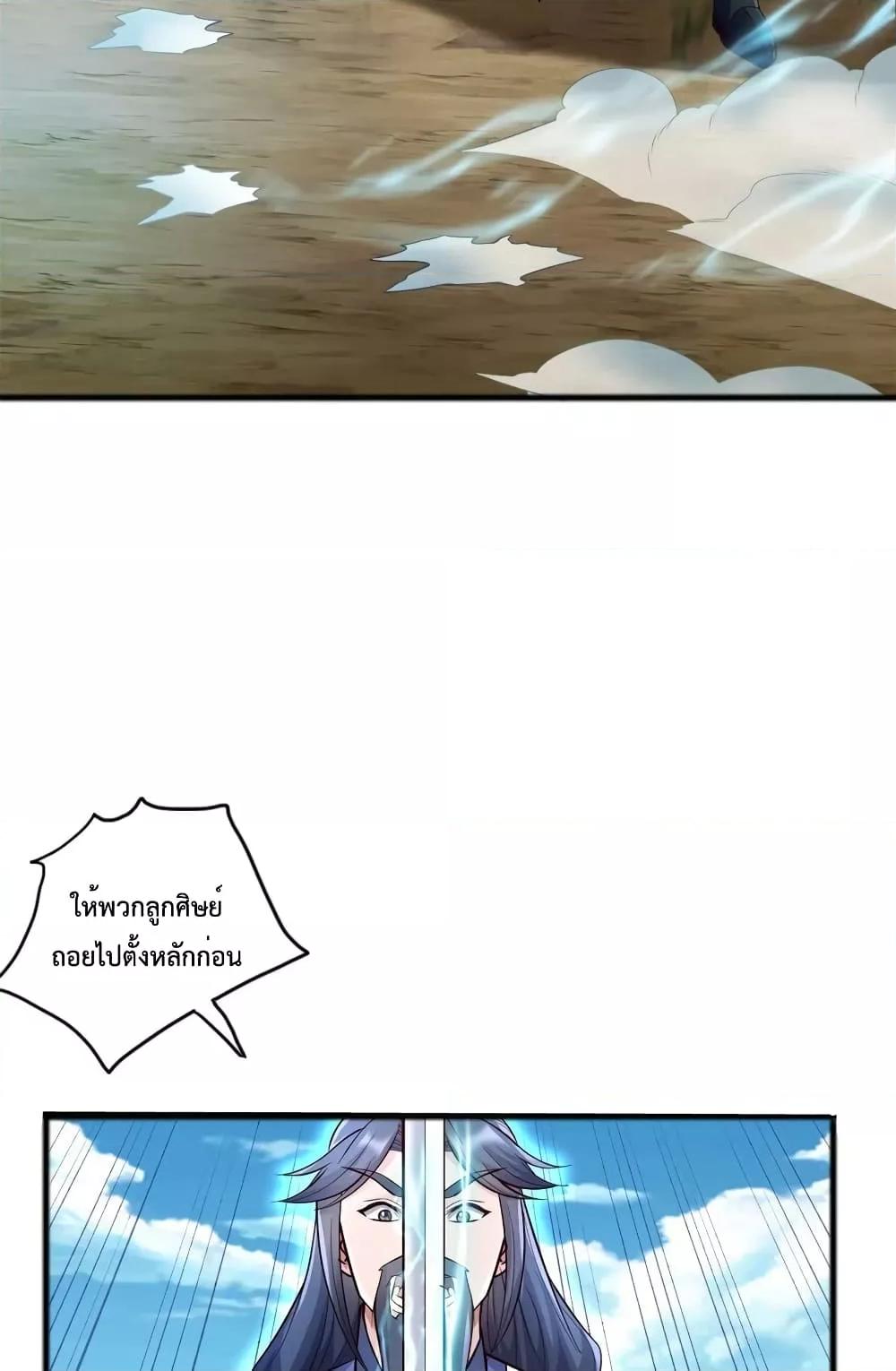 Manga-lc-com อ่านมังงะ อ่านการ์ตูน ออนไลน์ ฟรี I Can Become A Sword God ตอนที่ 1 2 3 4 5 6 7 8 9 10 11 12 13 14 ฟรี ไม่มีโฆษณา Manga-lc - อ่าน มังงะ อ่าน การ์ตูน ออนไลน์ อ่านมังงะ ฟรี