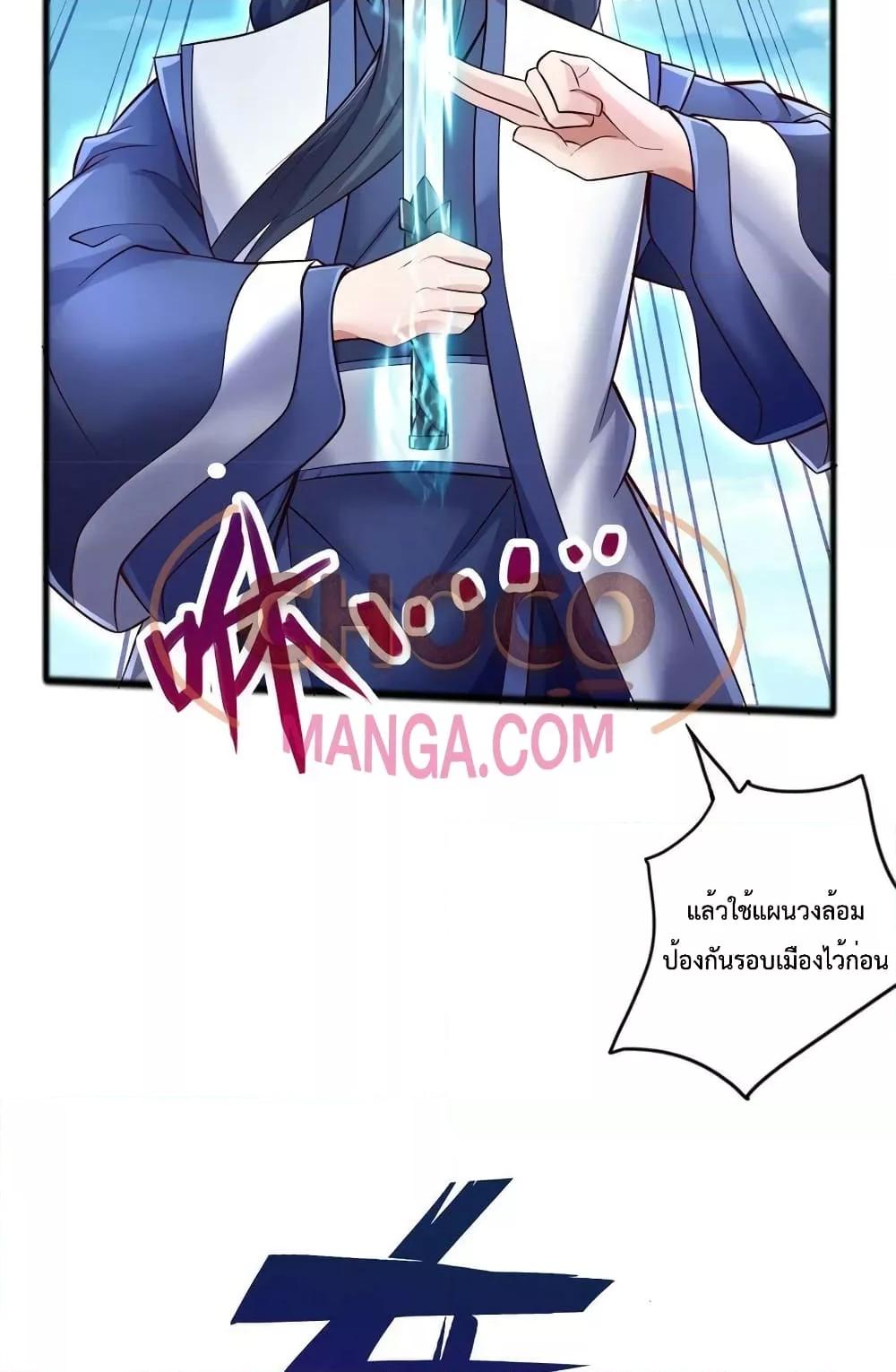 Manga-lc-com อ่านมังงะ อ่านการ์ตูน ออนไลน์ ฟรี I Can Become A Sword God ตอนที่ 1 2 3 4 5 6 7 8 9 10 11 12 13 14 ฟรี ไม่มีโฆษณา Manga-lc - อ่าน มังงะ อ่าน การ์ตูน ออนไลน์ อ่านมังงะ ฟรี