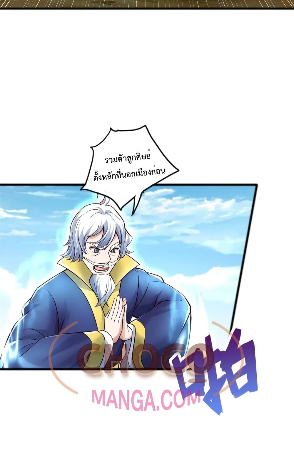 Manga-lc-com อ่านมังงะ อ่านการ์ตูน ออนไลน์ ฟรี I Can Become A Sword God ตอนที่ 1 2 3 4 5 6 7 8 9 10 11 12 13 14 ฟรี ไม่มีโฆษณา Manga-lc - อ่าน มังงะ อ่าน การ์ตูน ออนไลน์ อ่านมังงะ ฟรี