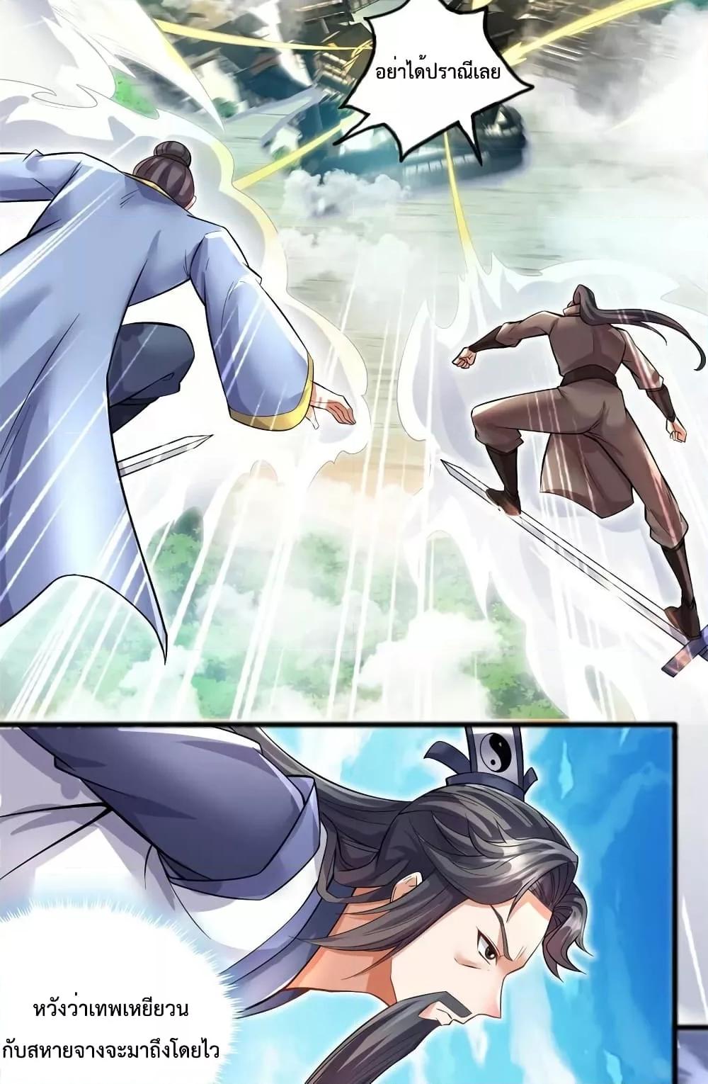 Manga-lc-com อ่านมังงะ อ่านการ์ตูน ออนไลน์ ฟรี I Can Become A Sword God ตอนที่ 1 2 3 4 5 6 7 8 9 10 11 12 13 14 ฟรี ไม่มีโฆษณา Manga-lc - อ่าน มังงะ อ่าน การ์ตูน ออนไลน์ อ่านมังงะ ฟรี