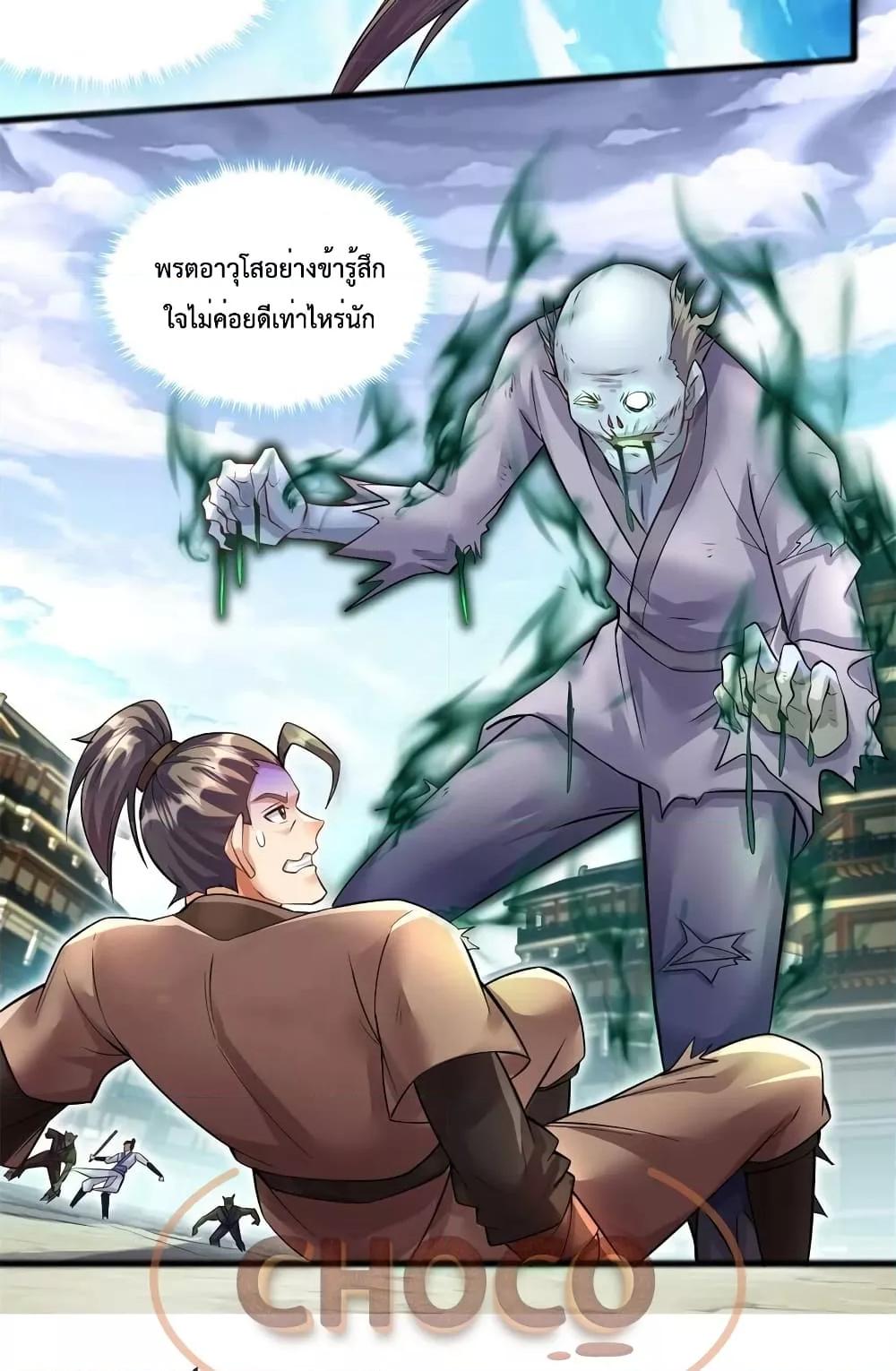 Manga-lc-com อ่านมังงะ อ่านการ์ตูน ออนไลน์ ฟรี I Can Become A Sword God ตอนที่ 1 2 3 4 5 6 7 8 9 10 11 12 13 14 ฟรี ไม่มีโฆษณา Manga-lc - อ่าน มังงะ อ่าน การ์ตูน ออนไลน์ อ่านมังงะ ฟรี