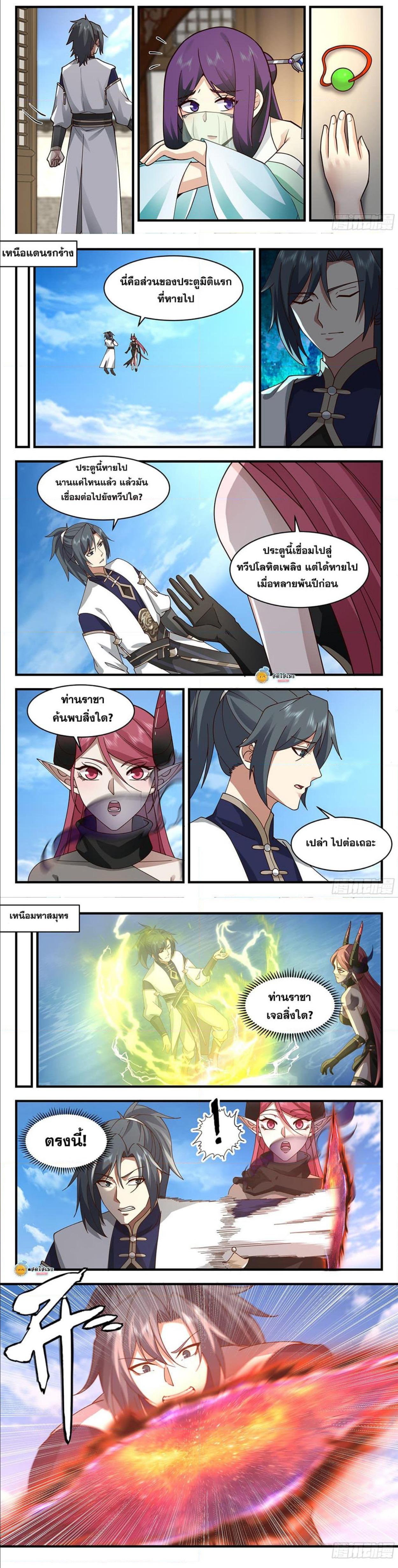 Manga-lc-com อ่านมังงะ อ่านการ์ตูน ออนไลน์ ฟรี Martial Peak ตอนที่ 1 2 3 4 5 6 7 8 9 10 11 12 13 14 ฟรี ไม่มีโฆษณา Manga-lc - อ่าน มังงะ อ่าน การ์ตูน ออนไลน์ อ่านมังงะ ฟรี