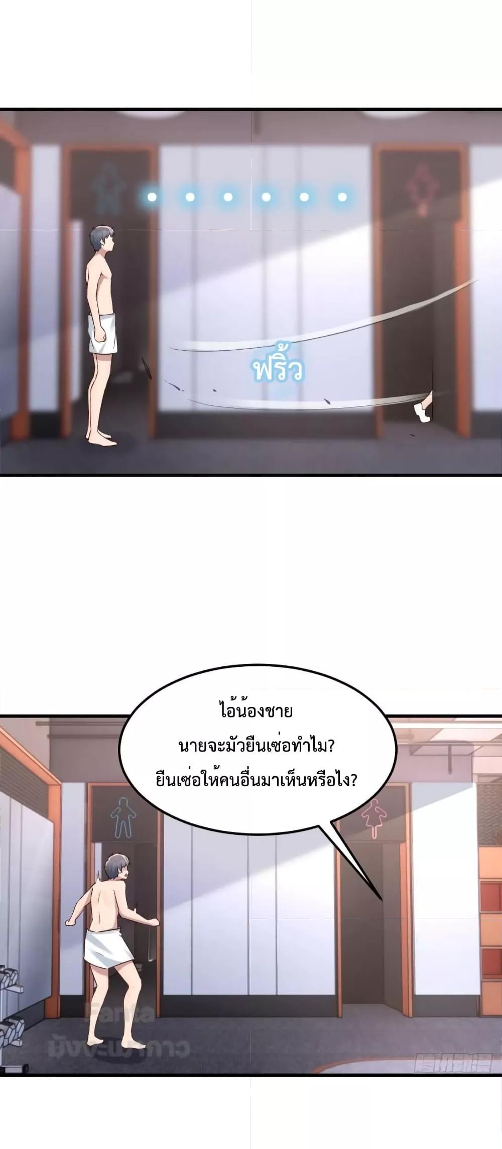 Manga-lc-com อ่านมังงะ อ่านการ์ตูน ออนไลน์ ฟรี My Twin Girlfriends Loves Me So Much – อยู่ดีๆก็มีแฟนเป็นแฝดสาวซะงั้น ตอนที่ 1 2 3 4 5 6 7 8 9 10 11 12 13 14 ฟรี ไม่มีโฆษณา Manga-lc - อ่าน มังงะ อ่าน การ์ตูน ออนไลน์ อ่านมังงะ ฟรี