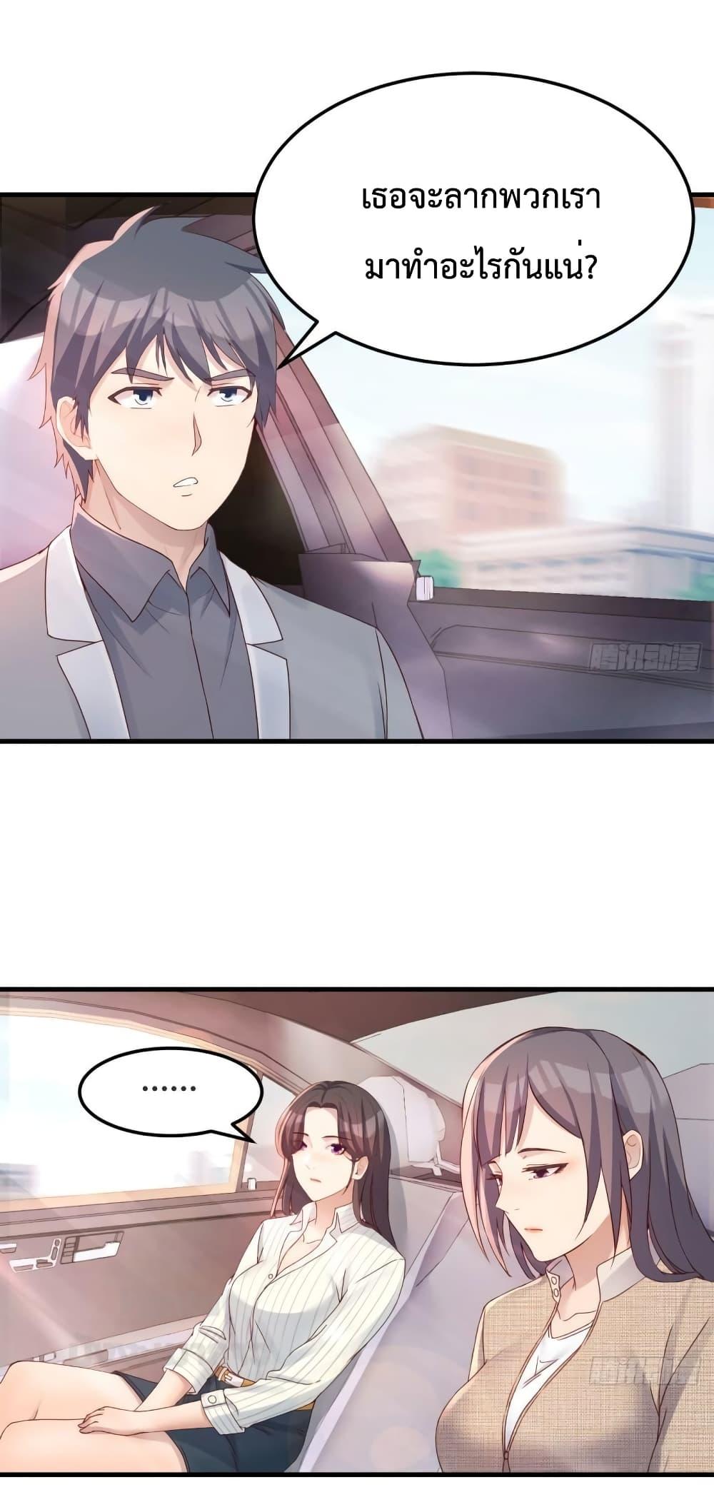 Manga-lc-com อ่านมังงะ อ่านการ์ตูน ออนไลน์ ฟรี My Twin Girlfriends Loves Me So Much – อยู่ดีๆก็มีแฟนเป็นแฝดสาวซะงั้น ตอนที่ 1 2 3 4 5 6 7 8 9 10 11 12 13 14 ฟรี ไม่มีโฆษณา Manga-lc - อ่าน มังงะ อ่าน การ์ตูน ออนไลน์ อ่านมังงะ ฟรี