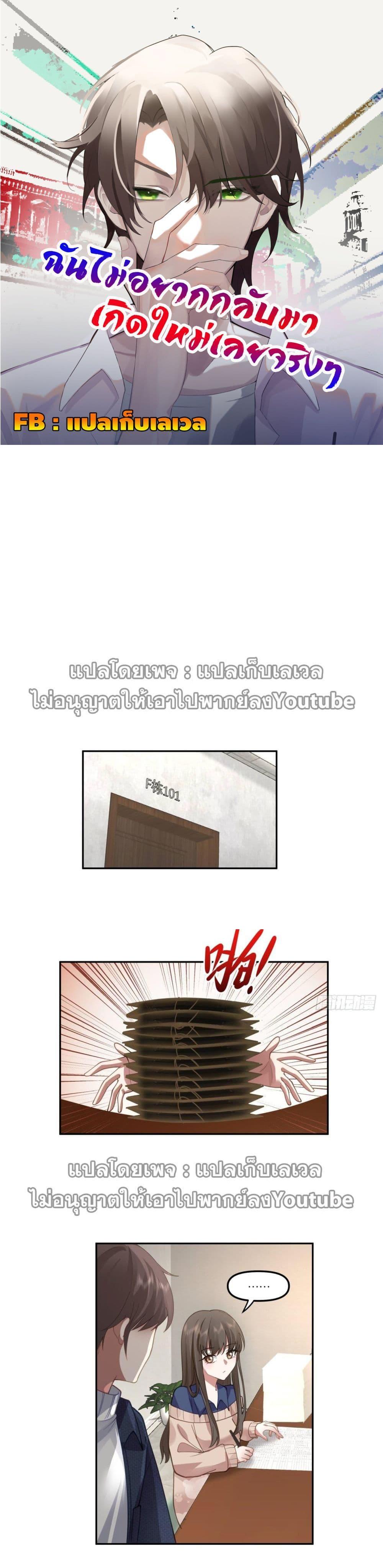 Manga-lc-com อ่านมังงะ อ่านการ์ตูน ออนไลน์ ฟรี I Really Don’t Want to be Reborn ตอนที่ 1 2 3 4 5 6 7 8 9 10 11 12 13 14 ฟรี ไม่มีโฆษณา Manga-lc - อ่าน มังงะ อ่าน การ์ตูน ออนไลน์ อ่านมังงะ ฟรี