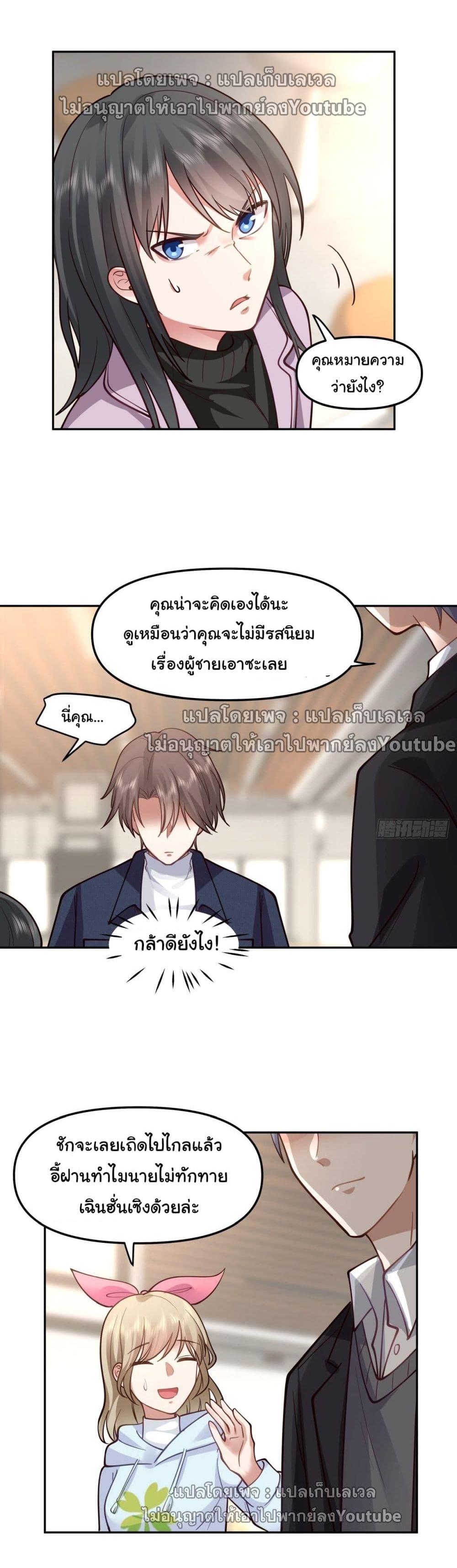 Manga-lc-com อ่านมังงะ อ่านการ์ตูน ออนไลน์ ฟรี I Really Don’t Want to be Reborn ตอนที่ 1 2 3 4 5 6 7 8 9 10 11 12 13 14 ฟรี ไม่มีโฆษณา Manga-lc - อ่าน มังงะ อ่าน การ์ตูน ออนไลน์ อ่านมังงะ ฟรี