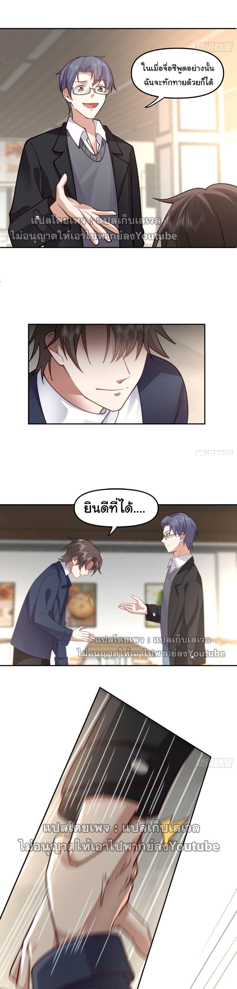 Manga-lc-com อ่านมังงะ อ่านการ์ตูน ออนไลน์ ฟรี I Really Don’t Want to be Reborn ตอนที่ 1 2 3 4 5 6 7 8 9 10 11 12 13 14 ฟรี ไม่มีโฆษณา Manga-lc - อ่าน มังงะ อ่าน การ์ตูน ออนไลน์ อ่านมังงะ ฟรี