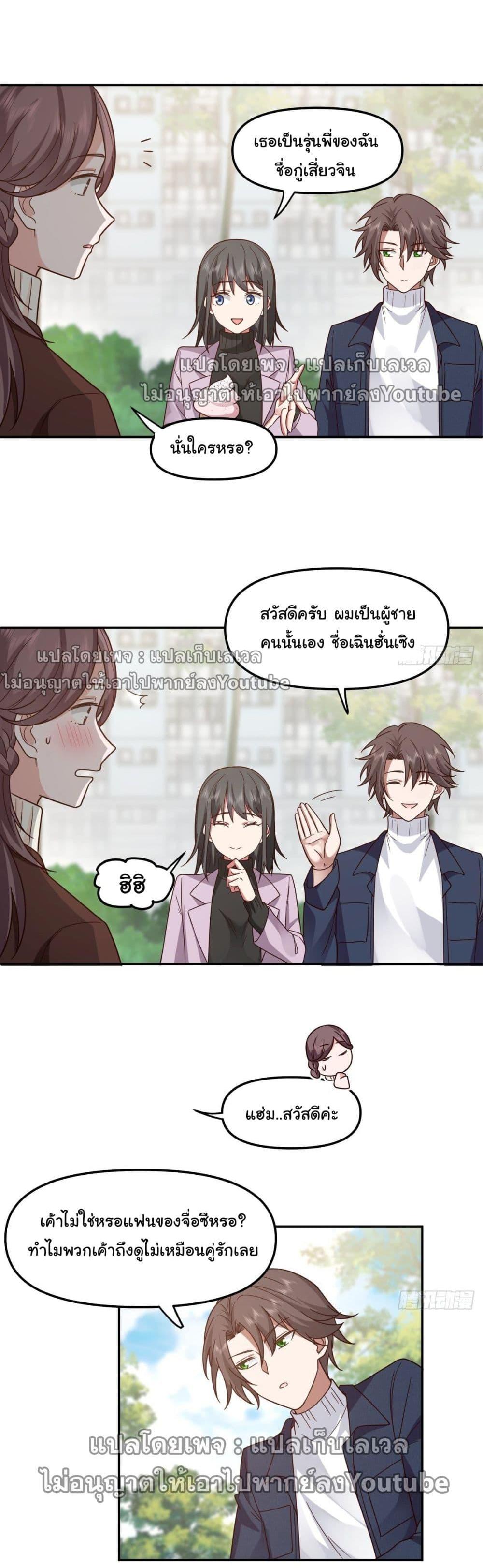 Manga-lc-com อ่านมังงะ อ่านการ์ตูน ออนไลน์ ฟรี I Really Don’t Want to be Reborn ตอนที่ 1 2 3 4 5 6 7 8 9 10 11 12 13 14 ฟรี ไม่มีโฆษณา Manga-lc - อ่าน มังงะ อ่าน การ์ตูน ออนไลน์ อ่านมังงะ ฟรี