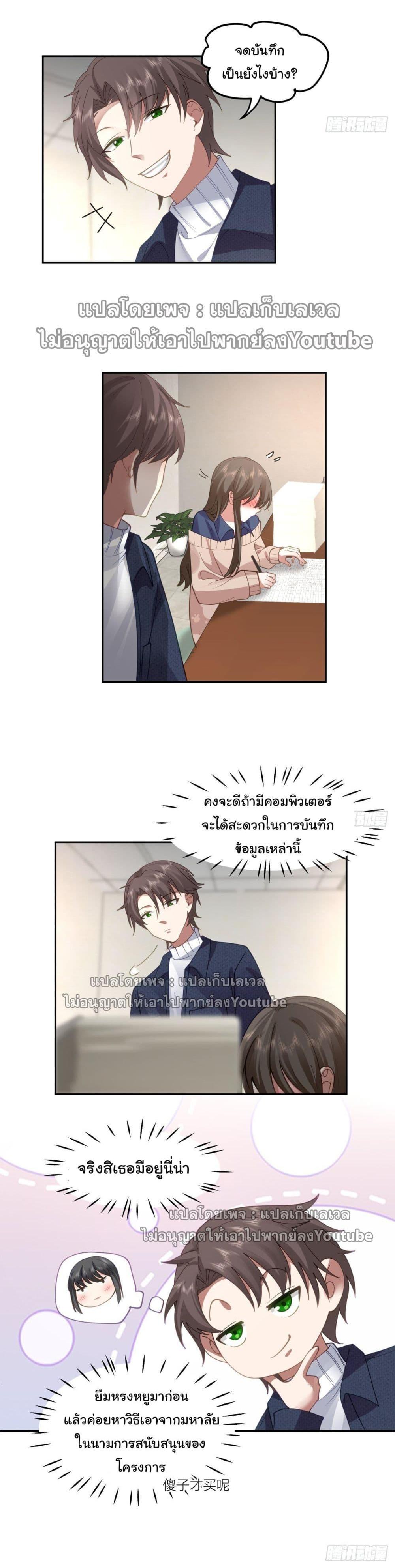 Manga-lc-com อ่านมังงะ อ่านการ์ตูน ออนไลน์ ฟรี I Really Don’t Want to be Reborn ตอนที่ 1 2 3 4 5 6 7 8 9 10 11 12 13 14 ฟรี ไม่มีโฆษณา Manga-lc - อ่าน มังงะ อ่าน การ์ตูน ออนไลน์ อ่านมังงะ ฟรี