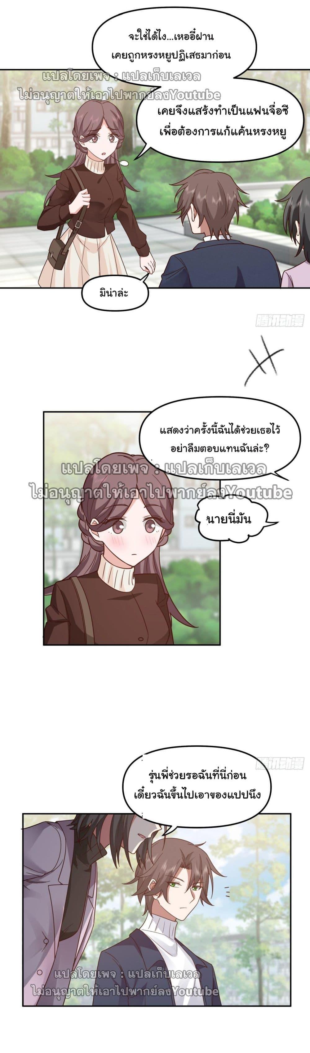 Manga-lc-com อ่านมังงะ อ่านการ์ตูน ออนไลน์ ฟรี I Really Don’t Want to be Reborn ตอนที่ 1 2 3 4 5 6 7 8 9 10 11 12 13 14 ฟรี ไม่มีโฆษณา Manga-lc - อ่าน มังงะ อ่าน การ์ตูน ออนไลน์ อ่านมังงะ ฟรี