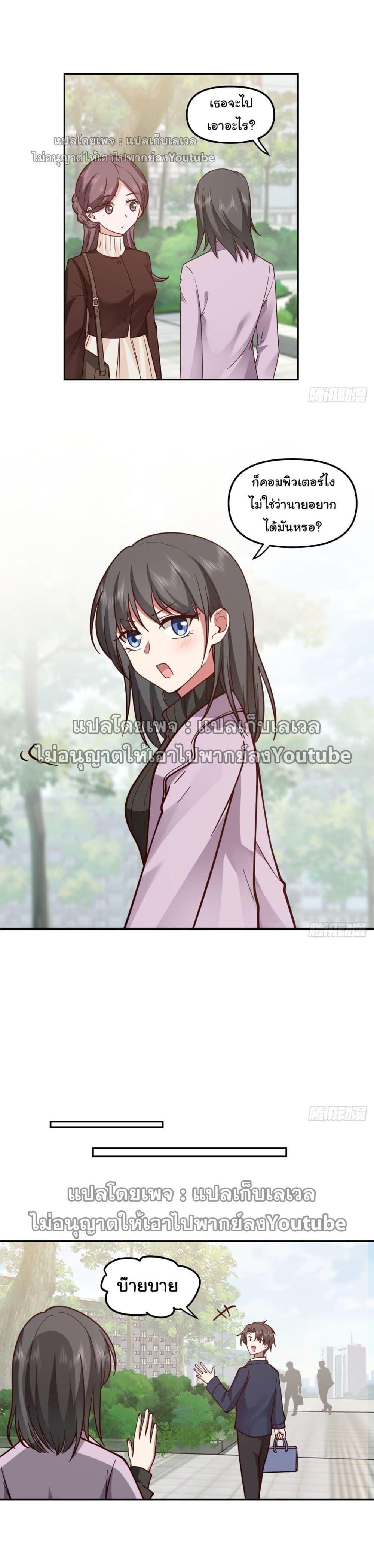 Manga-lc-com อ่านมังงะ อ่านการ์ตูน ออนไลน์ ฟรี I Really Don’t Want to be Reborn ตอนที่ 1 2 3 4 5 6 7 8 9 10 11 12 13 14 ฟรี ไม่มีโฆษณา Manga-lc - อ่าน มังงะ อ่าน การ์ตูน ออนไลน์ อ่านมังงะ ฟรี