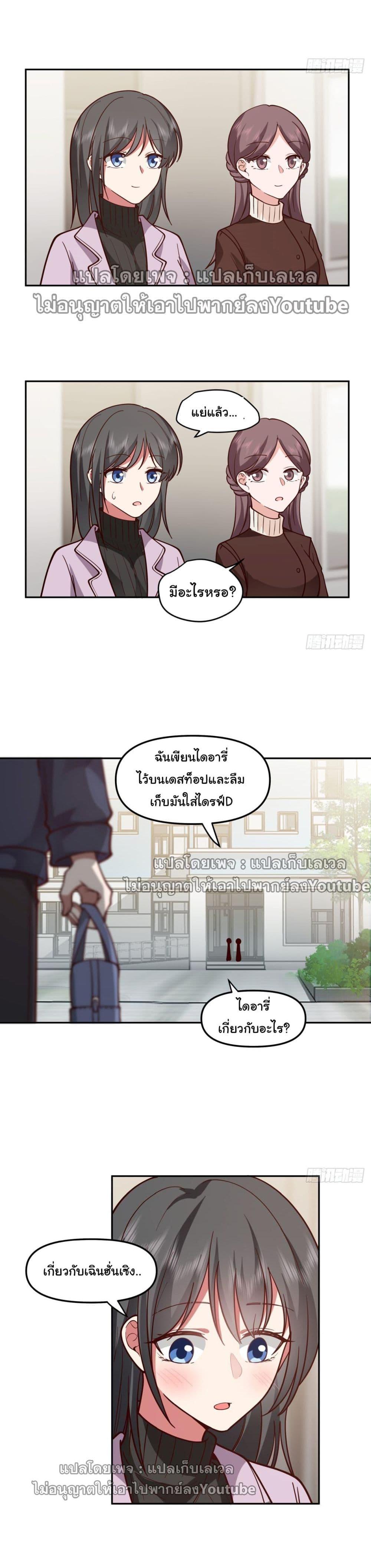 Manga-lc-com อ่านมังงะ อ่านการ์ตูน ออนไลน์ ฟรี I Really Don’t Want to be Reborn ตอนที่ 1 2 3 4 5 6 7 8 9 10 11 12 13 14 ฟรี ไม่มีโฆษณา Manga-lc - อ่าน มังงะ อ่าน การ์ตูน ออนไลน์ อ่านมังงะ ฟรี