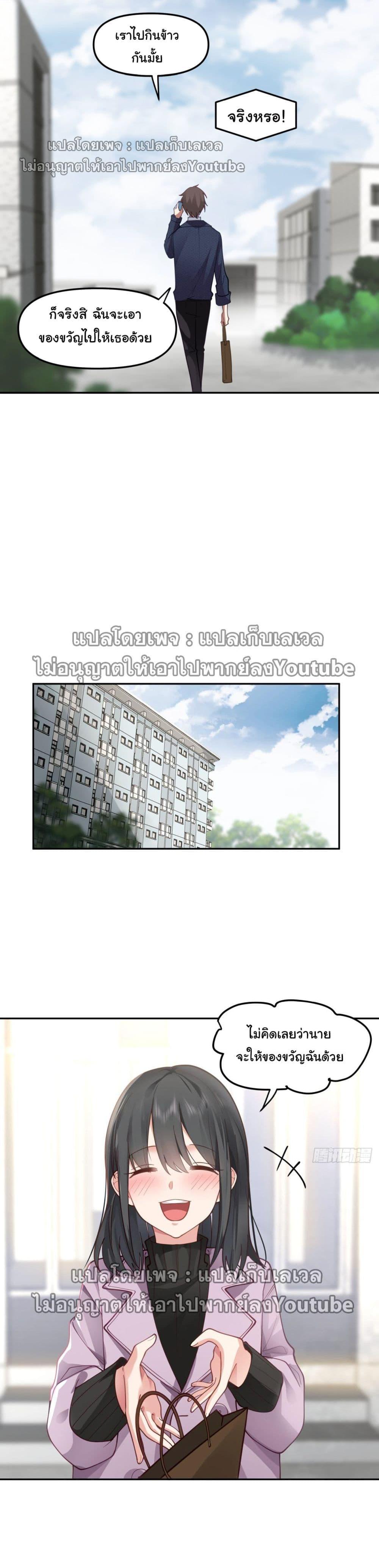 Manga-lc-com อ่านมังงะ อ่านการ์ตูน ออนไลน์ ฟรี I Really Don’t Want to be Reborn ตอนที่ 1 2 3 4 5 6 7 8 9 10 11 12 13 14 ฟรี ไม่มีโฆษณา Manga-lc - อ่าน มังงะ อ่าน การ์ตูน ออนไลน์ อ่านมังงะ ฟรี