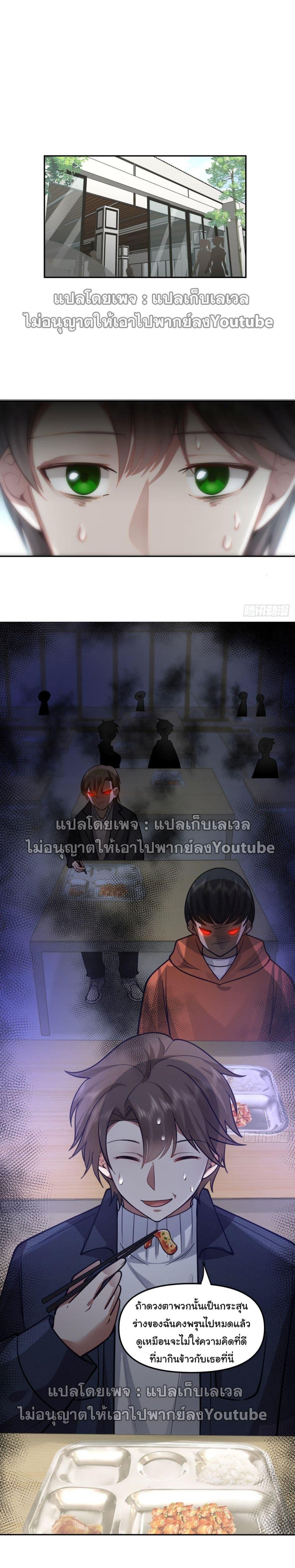 Manga-lc-com อ่านมังงะ อ่านการ์ตูน ออนไลน์ ฟรี I Really Don’t Want to be Reborn ตอนที่ 1 2 3 4 5 6 7 8 9 10 11 12 13 14 ฟรี ไม่มีโฆษณา Manga-lc - อ่าน มังงะ อ่าน การ์ตูน ออนไลน์ อ่านมังงะ ฟรี