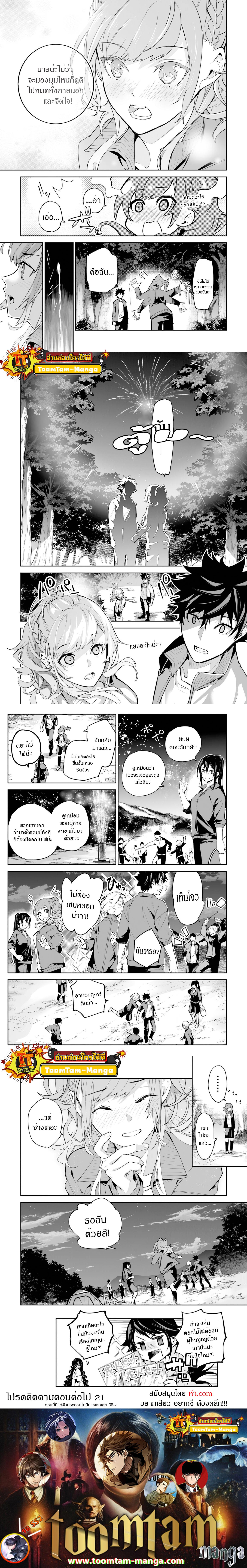 Manga-lc-com อ่านมังงะ อ่านการ์ตูน ออนไลน์ ฟรี Isekai de Cheat Skill wo te ni Shita ore wa สกิลโกงไร้เทียมทาน สร้างตำนานในสองโลก ตอนที่ 1 2 3 4 5 6 7 8 9 10 11 12 13 14 ฟรี ไม่มีโฆษณา Manga-lc - อ่าน มังงะ อ่าน การ์ตูน ออนไลน์ อ่านมังงะ ฟรี