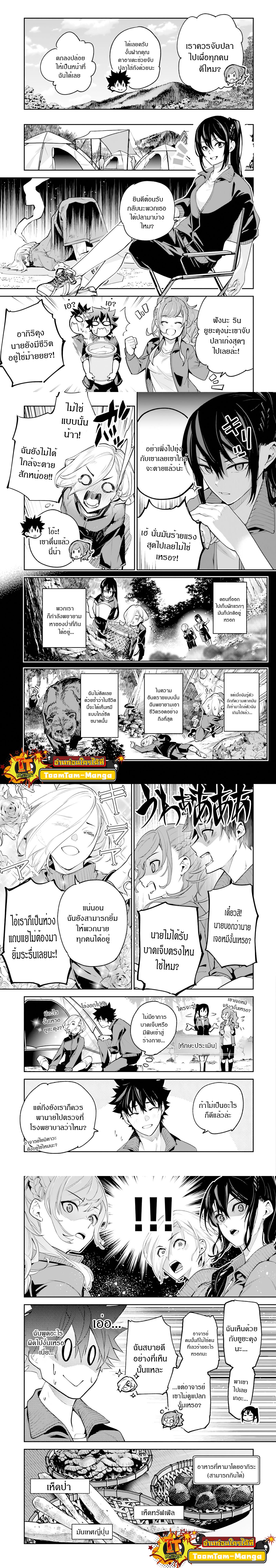 Manga-lc-com อ่านมังงะ อ่านการ์ตูน ออนไลน์ ฟรี Isekai de Cheat Skill wo te ni Shita ore wa สกิลโกงไร้เทียมทาน สร้างตำนานในสองโลก ตอนที่ 1 2 3 4 5 6 7 8 9 10 11 12 13 14 ฟรี ไม่มีโฆษณา Manga-lc - อ่าน มังงะ อ่าน การ์ตูน ออนไลน์ อ่านมังงะ ฟรี
