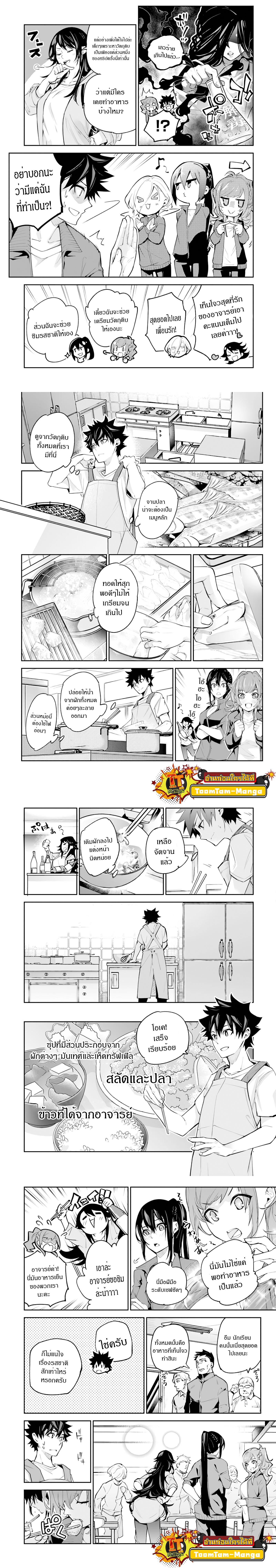 Manga-lc-com อ่านมังงะ อ่านการ์ตูน ออนไลน์ ฟรี Isekai de Cheat Skill wo te ni Shita ore wa สกิลโกงไร้เทียมทาน สร้างตำนานในสองโลก ตอนที่ 1 2 3 4 5 6 7 8 9 10 11 12 13 14 ฟรี ไม่มีโฆษณา Manga-lc - อ่าน มังงะ อ่าน การ์ตูน ออนไลน์ อ่านมังงะ ฟรี