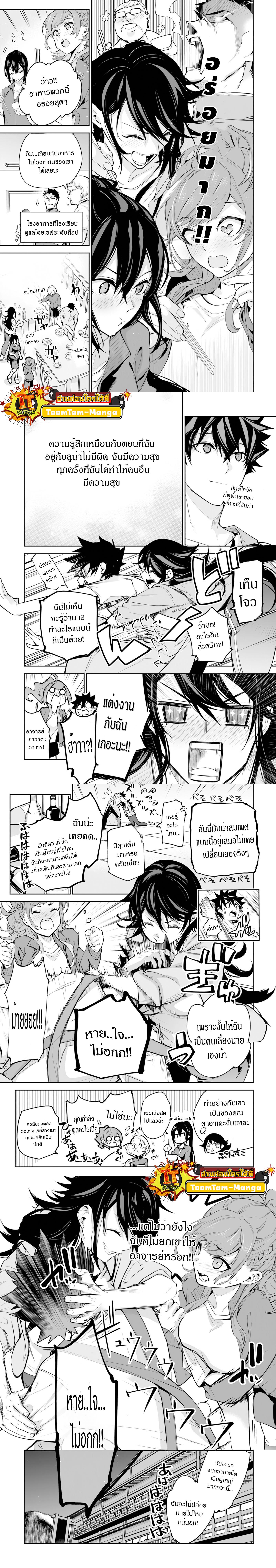 Manga-lc-com อ่านมังงะ อ่านการ์ตูน ออนไลน์ ฟรี Isekai de Cheat Skill wo te ni Shita ore wa สกิลโกงไร้เทียมทาน สร้างตำนานในสองโลก ตอนที่ 1 2 3 4 5 6 7 8 9 10 11 12 13 14 ฟรี ไม่มีโฆษณา Manga-lc - อ่าน มังงะ อ่าน การ์ตูน ออนไลน์ อ่านมังงะ ฟรี