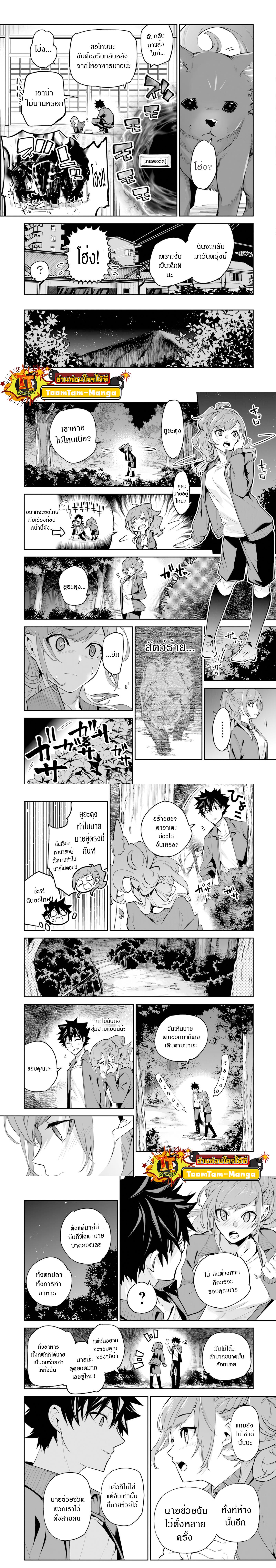 Manga-lc-com อ่านมังงะ อ่านการ์ตูน ออนไลน์ ฟรี Isekai de Cheat Skill wo te ni Shita ore wa สกิลโกงไร้เทียมทาน สร้างตำนานในสองโลก ตอนที่ 1 2 3 4 5 6 7 8 9 10 11 12 13 14 ฟรี ไม่มีโฆษณา Manga-lc - อ่าน มังงะ อ่าน การ์ตูน ออนไลน์ อ่านมังงะ ฟรี