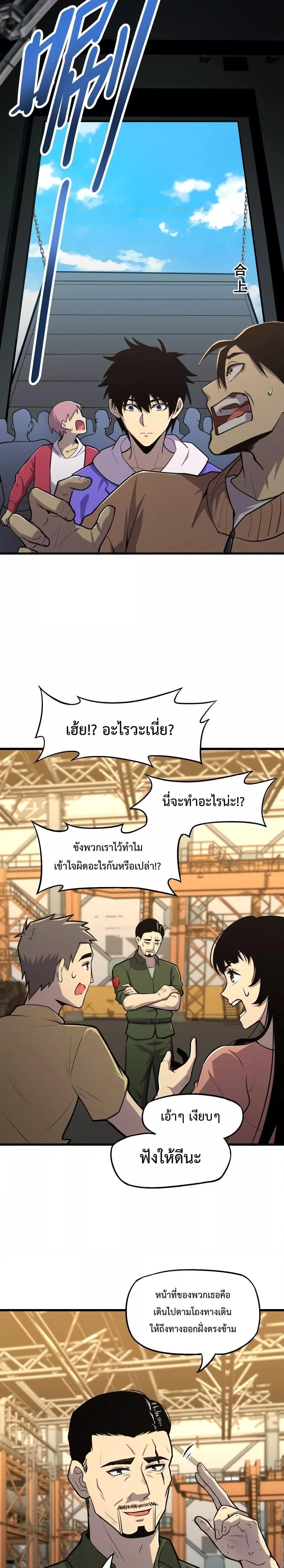 Manga-lc-com อ่านมังงะ อ่านการ์ตูน ออนไลน์ ฟรี Logging 10,000 Years into the Future ตอนที่ 1 2 3 4 5 6 7 8 9 10 11 12 13 14 ฟรี ไม่มีโฆษณา Manga-lc - อ่าน มังงะ อ่าน การ์ตูน ออนไลน์ อ่านมังงะ ฟรี