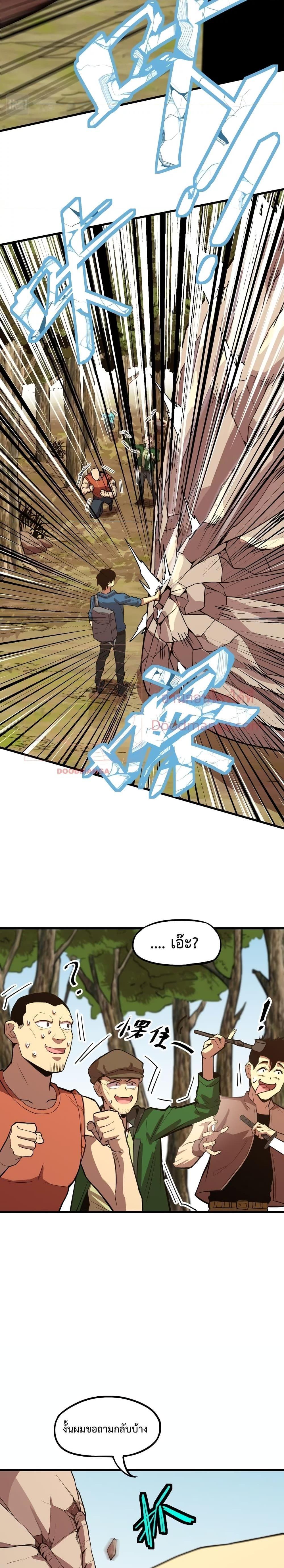 Manga-lc-com อ่านมังงะ อ่านการ์ตูน ออนไลน์ ฟรี Logging 10,000 Years into the Future ตอนที่ 1 2 3 4 5 6 7 8 9 10 11 12 13 14 ฟรี ไม่มีโฆษณา Manga-lc - อ่าน มังงะ อ่าน การ์ตูน ออนไลน์ อ่านมังงะ ฟรี