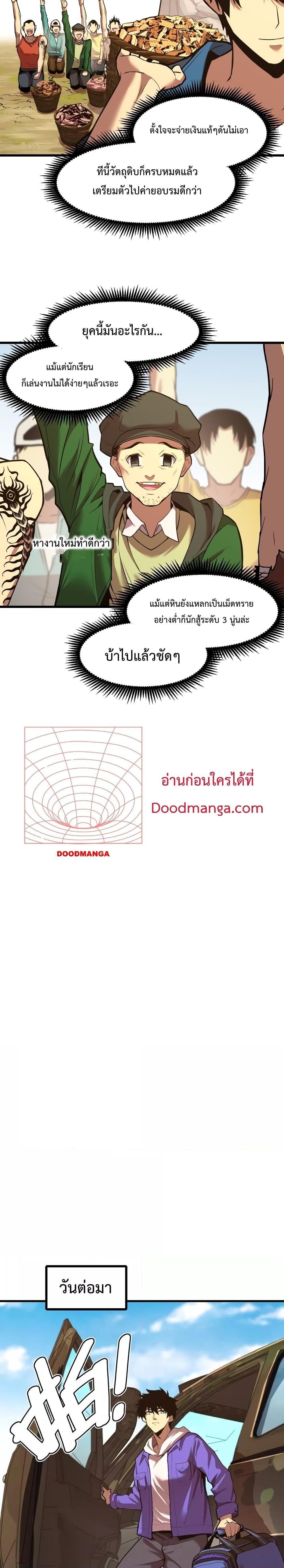 Manga-lc-com อ่านมังงะ อ่านการ์ตูน ออนไลน์ ฟรี Logging 10,000 Years into the Future ตอนที่ 1 2 3 4 5 6 7 8 9 10 11 12 13 14 ฟรี ไม่มีโฆษณา Manga-lc - อ่าน มังงะ อ่าน การ์ตูน ออนไลน์ อ่านมังงะ ฟรี