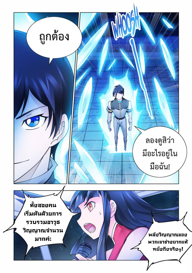 Manga-lc-com อ่านมังงะ อ่านการ์ตูน ออนไลน์ ฟรี Battle Frenzy ตอนที่ 1 2 3 4 5 6 7 8 9 10 11 12 13 14 ฟรี ไม่มีโฆษณา Manga-lc - อ่าน มังงะ อ่าน การ์ตูน ออนไลน์ อ่านมังงะ ฟรี