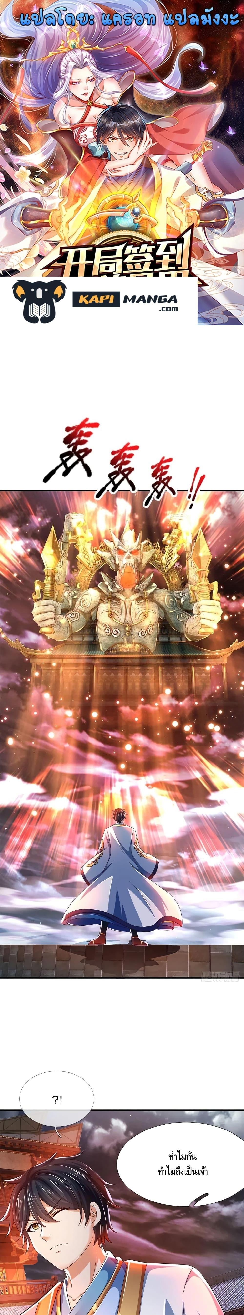 Manga-lc-com อ่านมังงะ อ่านการ์ตูน ออนไลน์ ฟรี Opening to Supreme Dantian ตอนที่ 1 2 3 4 5 6 7 8 9 10 11 12 13 14 ฟรี ไม่มีโฆษณา Manga-lc - อ่าน มังงะ อ่าน การ์ตูน ออนไลน์ อ่านมังงะ ฟรี