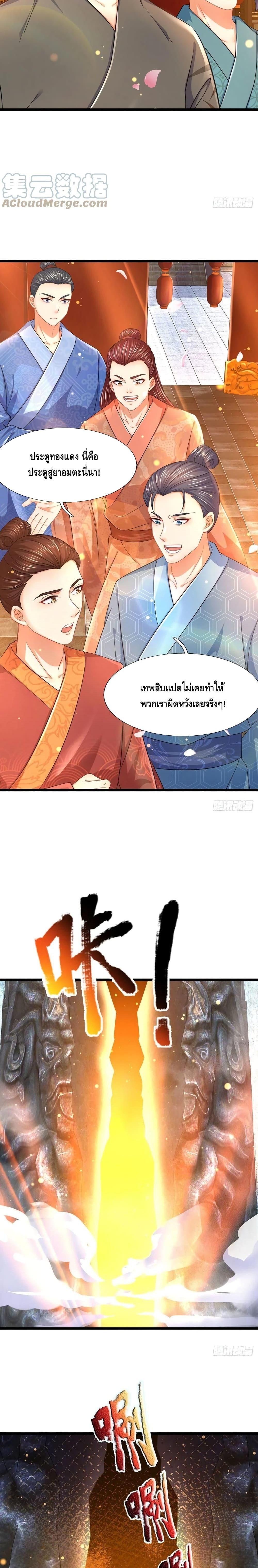 Manga-lc-com อ่านมังงะ อ่านการ์ตูน ออนไลน์ ฟรี Opening to Supreme Dantian ตอนที่ 1 2 3 4 5 6 7 8 9 10 11 12 13 14 ฟรี ไม่มีโฆษณา Manga-lc - อ่าน มังงะ อ่าน การ์ตูน ออนไลน์ อ่านมังงะ ฟรี