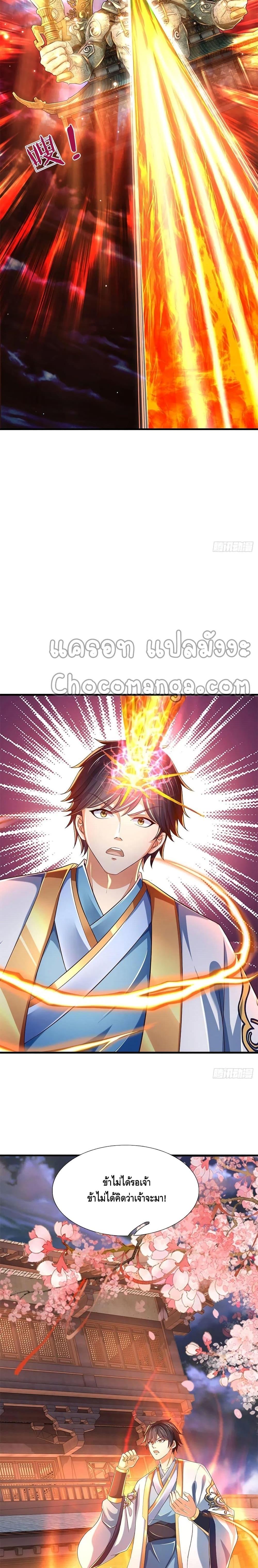 Manga-lc-com อ่านมังงะ อ่านการ์ตูน ออนไลน์ ฟรี Opening to Supreme Dantian ตอนที่ 1 2 3 4 5 6 7 8 9 10 11 12 13 14 ฟรี ไม่มีโฆษณา Manga-lc - อ่าน มังงะ อ่าน การ์ตูน ออนไลน์ อ่านมังงะ ฟรี