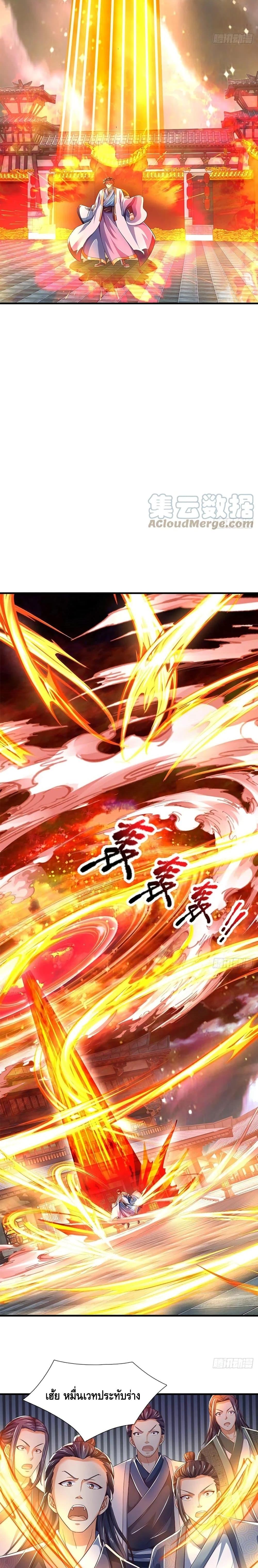 Manga-lc-com อ่านมังงะ อ่านการ์ตูน ออนไลน์ ฟรี Opening to Supreme Dantian ตอนที่ 1 2 3 4 5 6 7 8 9 10 11 12 13 14 ฟรี ไม่มีโฆษณา Manga-lc - อ่าน มังงะ อ่าน การ์ตูน ออนไลน์ อ่านมังงะ ฟรี