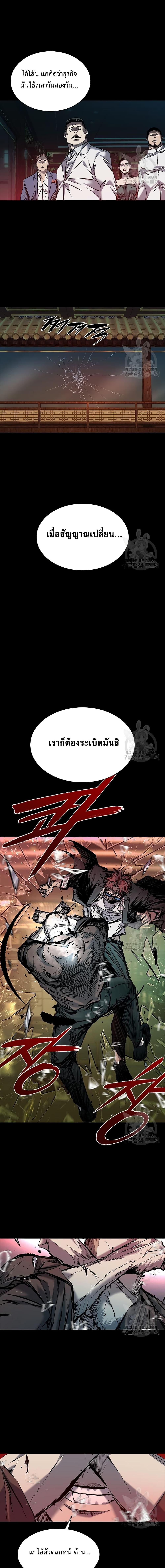 Manga-lc-com อ่านมังงะ อ่านการ์ตูน ออนไลน์ ฟรี Castle 2 Pinnacle ตอนที่ 1 2 3 4 5 6 7 8 9 10 11 12 13 14 ฟรี ไม่มีโฆษณา Manga-lc - อ่าน มังงะ อ่าน การ์ตูน ออนไลน์ อ่านมังงะ ฟรี