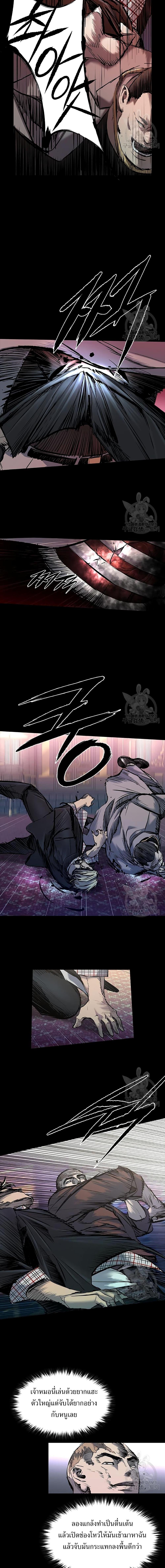 Manga-lc-com อ่านมังงะ อ่านการ์ตูน ออนไลน์ ฟรี Castle 2 Pinnacle ตอนที่ 1 2 3 4 5 6 7 8 9 10 11 12 13 14 ฟรี ไม่มีโฆษณา Manga-lc - อ่าน มังงะ อ่าน การ์ตูน ออนไลน์ อ่านมังงะ ฟรี