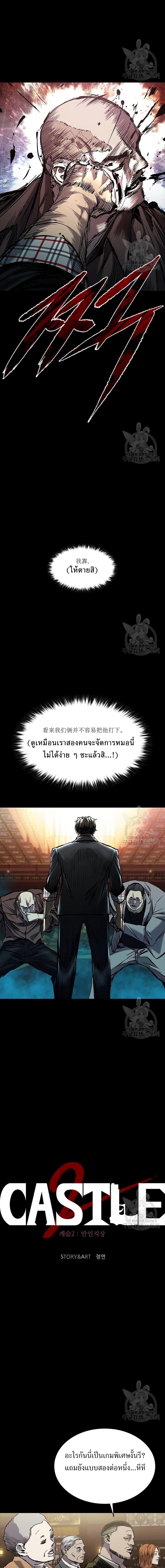Manga-lc-com อ่านมังงะ อ่านการ์ตูน ออนไลน์ ฟรี Castle 2 Pinnacle ตอนที่ 1 2 3 4 5 6 7 8 9 10 11 12 13 14 ฟรี ไม่มีโฆษณา Manga-lc - อ่าน มังงะ อ่าน การ์ตูน ออนไลน์ อ่านมังงะ ฟรี