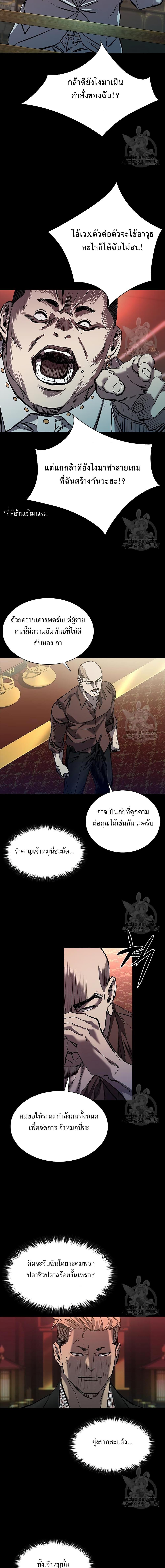 Manga-lc-com อ่านมังงะ อ่านการ์ตูน ออนไลน์ ฟรี Castle 2 Pinnacle ตอนที่ 1 2 3 4 5 6 7 8 9 10 11 12 13 14 ฟรี ไม่มีโฆษณา Manga-lc - อ่าน มังงะ อ่าน การ์ตูน ออนไลน์ อ่านมังงะ ฟรี