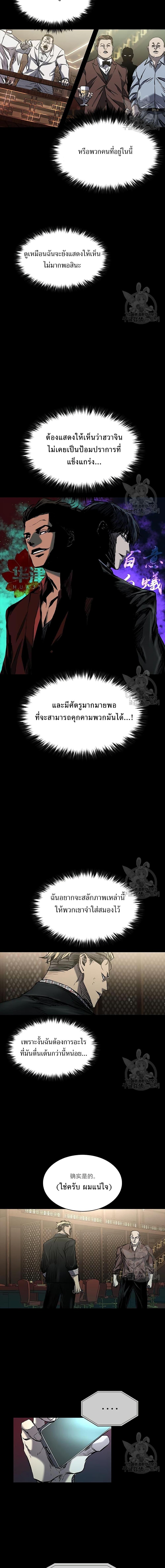 Manga-lc-com อ่านมังงะ อ่านการ์ตูน ออนไลน์ ฟรี Castle 2 Pinnacle ตอนที่ 1 2 3 4 5 6 7 8 9 10 11 12 13 14 ฟรี ไม่มีโฆษณา Manga-lc - อ่าน มังงะ อ่าน การ์ตูน ออนไลน์ อ่านมังงะ ฟรี