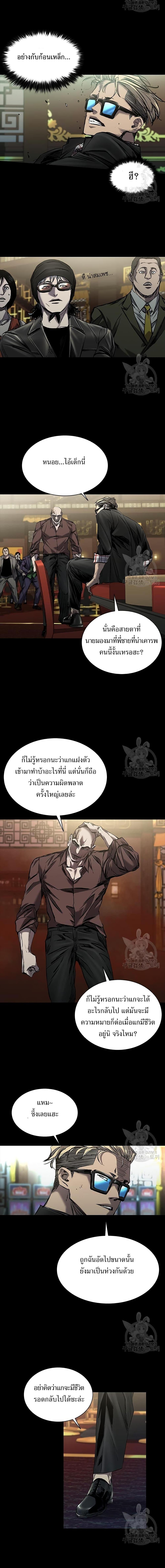 Manga-lc-com อ่านมังงะ อ่านการ์ตูน ออนไลน์ ฟรี Castle 2 Pinnacle ตอนที่ 1 2 3 4 5 6 7 8 9 10 11 12 13 14 ฟรี ไม่มีโฆษณา Manga-lc - อ่าน มังงะ อ่าน การ์ตูน ออนไลน์ อ่านมังงะ ฟรี