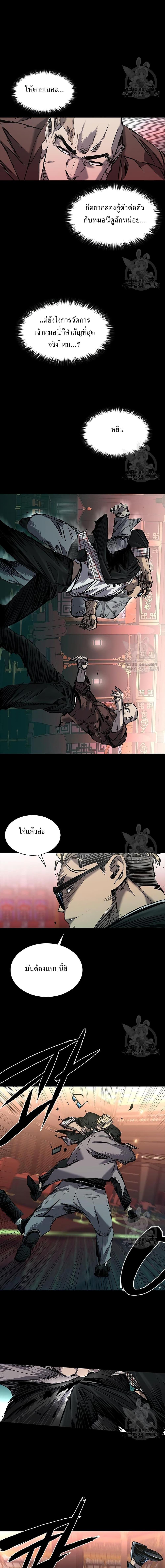 Manga-lc-com อ่านมังงะ อ่านการ์ตูน ออนไลน์ ฟรี Castle 2 Pinnacle ตอนที่ 1 2 3 4 5 6 7 8 9 10 11 12 13 14 ฟรี ไม่มีโฆษณา Manga-lc - อ่าน มังงะ อ่าน การ์ตูน ออนไลน์ อ่านมังงะ ฟรี
