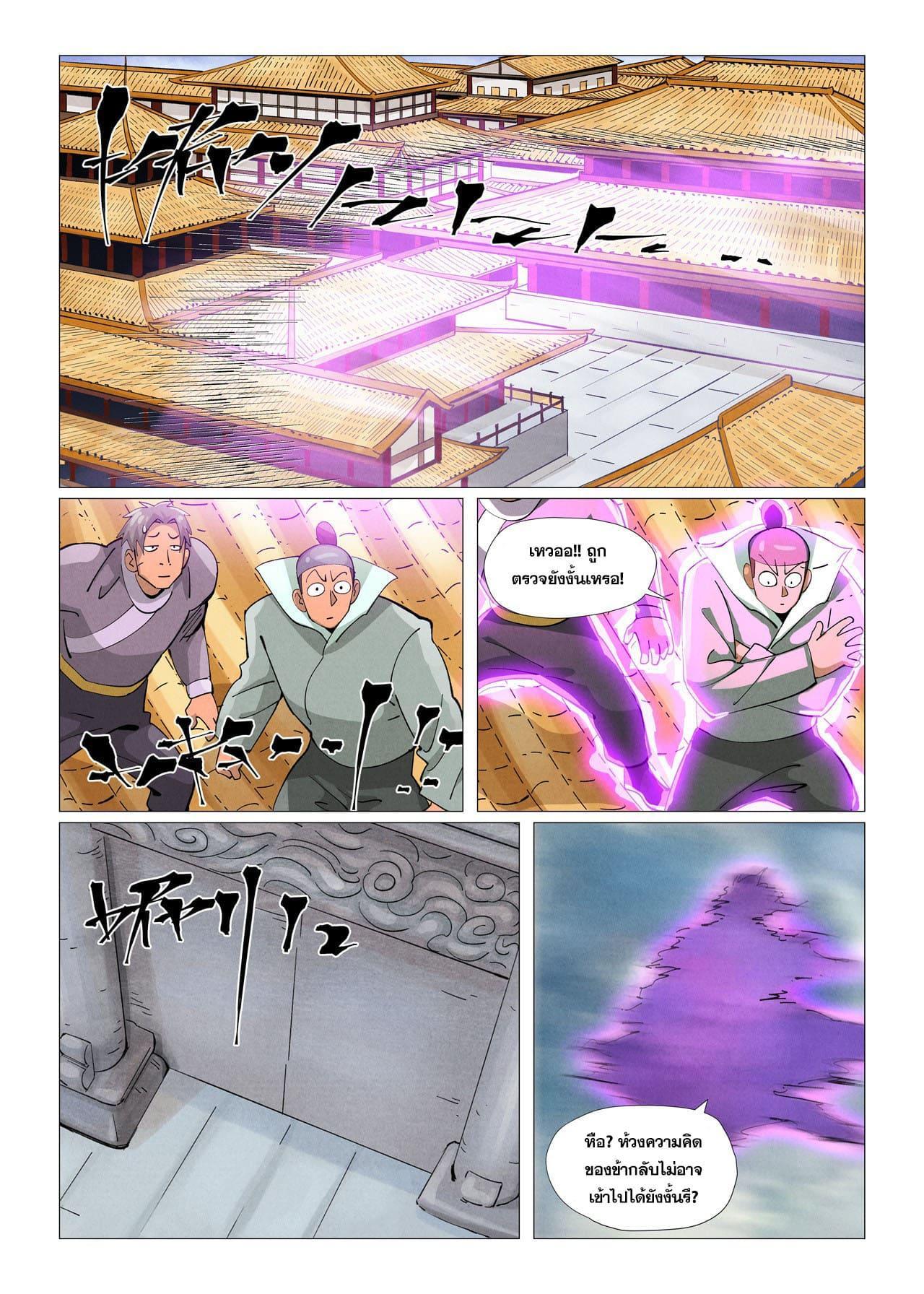 Manga-lc-com อ่านมังงะ อ่านการ์ตูน ออนไลน์ ฟรี Tales of Demons and Gods ตอนที่ 1 2 3 4 5 6 7 8 9 10 11 12 13 14 ฟรี ไม่มีโฆษณา Manga-lc - อ่าน มังงะ อ่าน การ์ตูน ออนไลน์ อ่านมังงะ ฟรี
