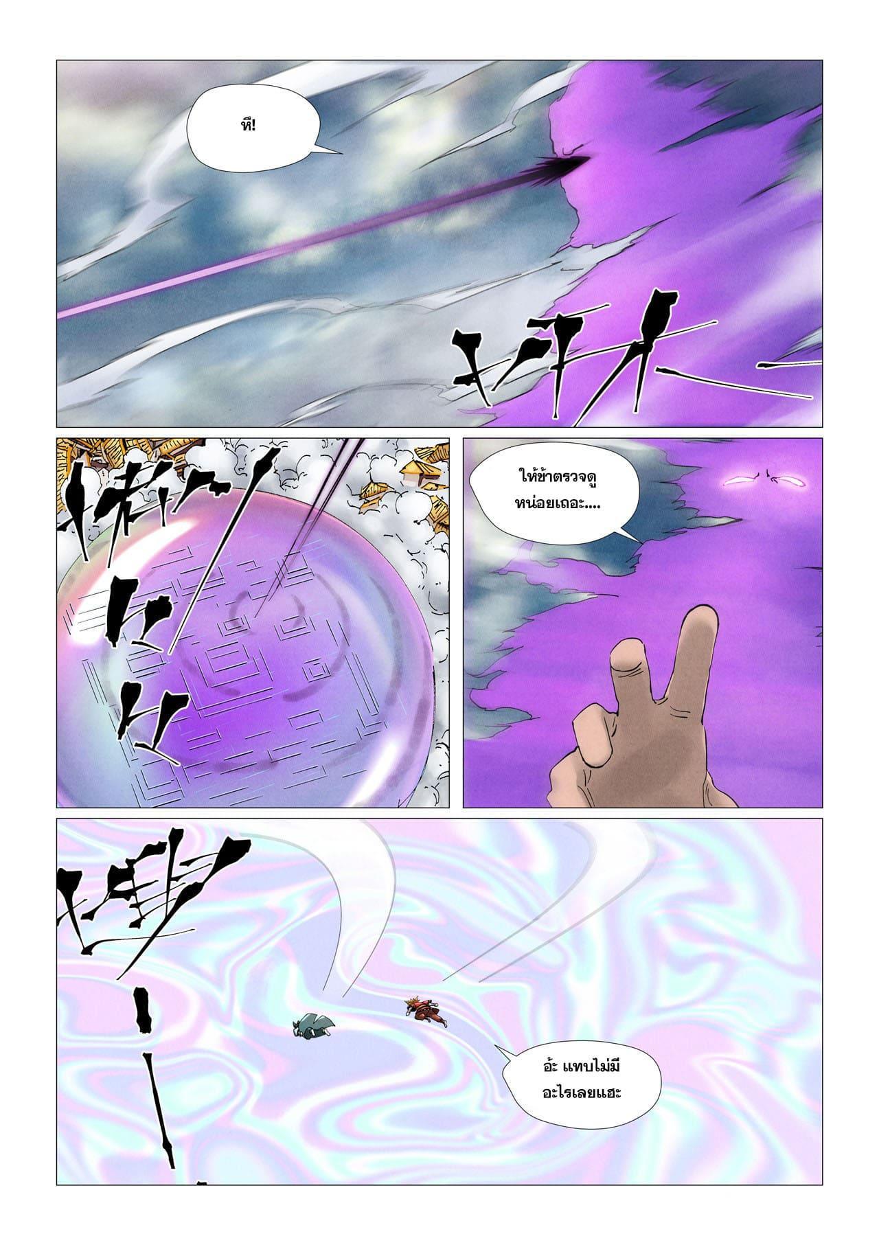 Manga-lc-com อ่านมังงะ อ่านการ์ตูน ออนไลน์ ฟรี Tales of Demons and Gods ตอนที่ 1 2 3 4 5 6 7 8 9 10 11 12 13 14 ฟรี ไม่มีโฆษณา Manga-lc - อ่าน มังงะ อ่าน การ์ตูน ออนไลน์ อ่านมังงะ ฟรี