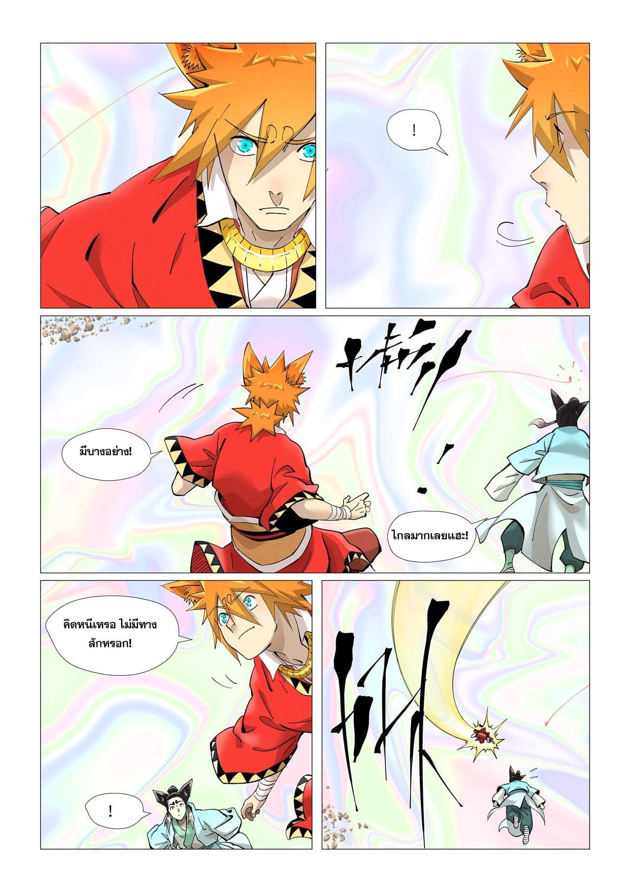 Manga-lc-com อ่านมังงะ อ่านการ์ตูน ออนไลน์ ฟรี Tales of Demons and Gods ตอนที่ 1 2 3 4 5 6 7 8 9 10 11 12 13 14 ฟรี ไม่มีโฆษณา Manga-lc - อ่าน มังงะ อ่าน การ์ตูน ออนไลน์ อ่านมังงะ ฟรี