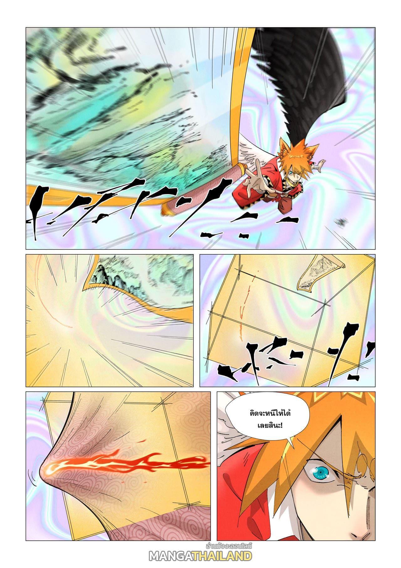 Manga-lc-com อ่านมังงะ อ่านการ์ตูน ออนไลน์ ฟรี Tales of Demons and Gods ตอนที่ 1 2 3 4 5 6 7 8 9 10 11 12 13 14 ฟรี ไม่มีโฆษณา Manga-lc - อ่าน มังงะ อ่าน การ์ตูน ออนไลน์ อ่านมังงะ ฟรี