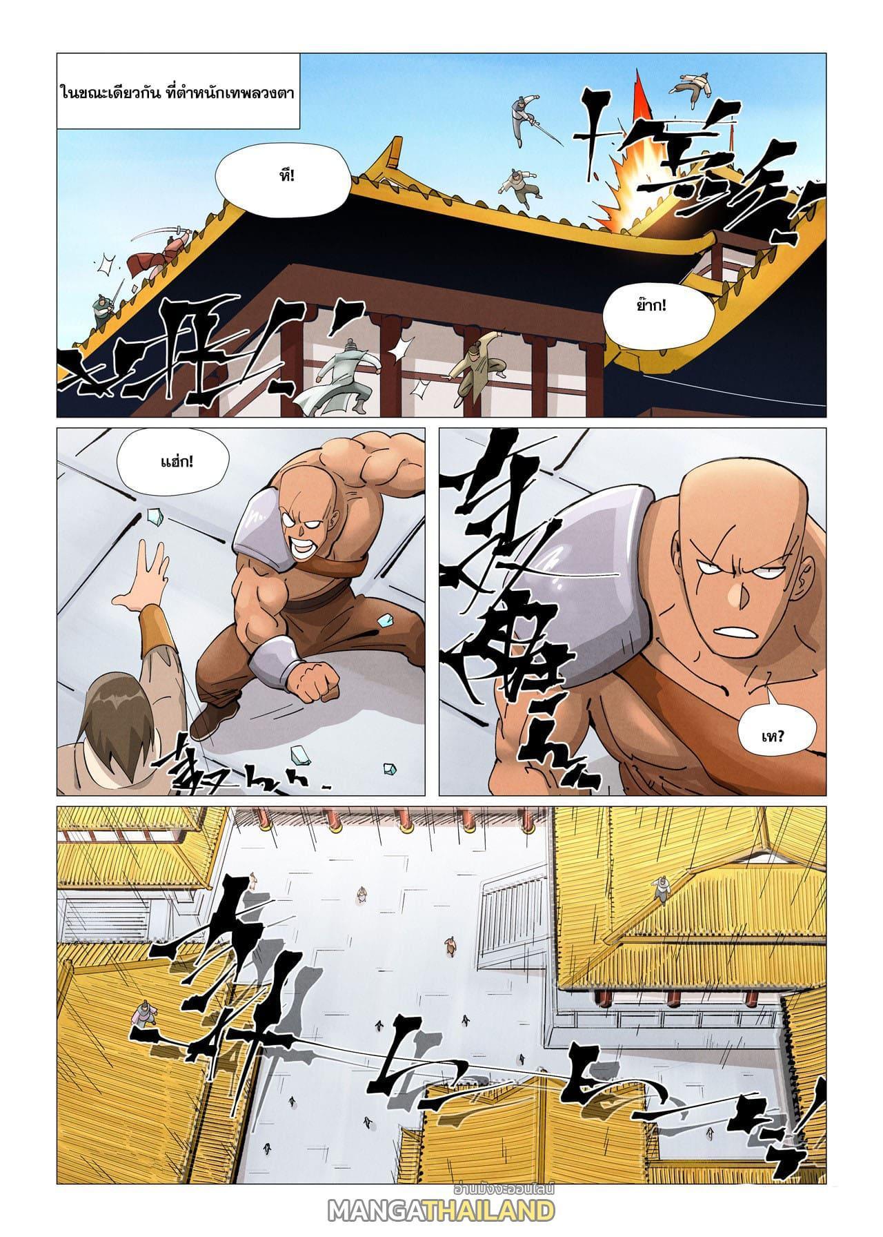 Manga-lc-com อ่านมังงะ อ่านการ์ตูน ออนไลน์ ฟรี Tales of Demons and Gods ตอนที่ 1 2 3 4 5 6 7 8 9 10 11 12 13 14 ฟรี ไม่มีโฆษณา Manga-lc - อ่าน มังงะ อ่าน การ์ตูน ออนไลน์ อ่านมังงะ ฟรี