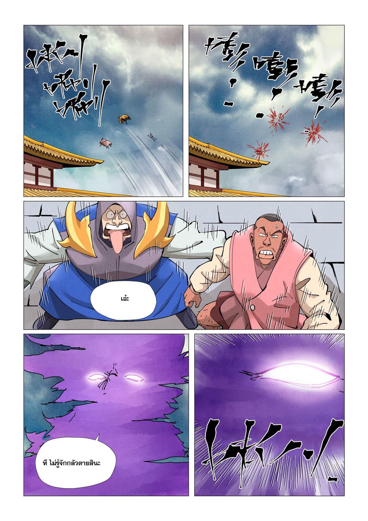 Manga-lc-com อ่านมังงะ อ่านการ์ตูน ออนไลน์ ฟรี Tales of Demons and Gods ตอนที่ 1 2 3 4 5 6 7 8 9 10 11 12 13 14 ฟรี ไม่มีโฆษณา Manga-lc - อ่าน มังงะ อ่าน การ์ตูน ออนไลน์ อ่านมังงะ ฟรี