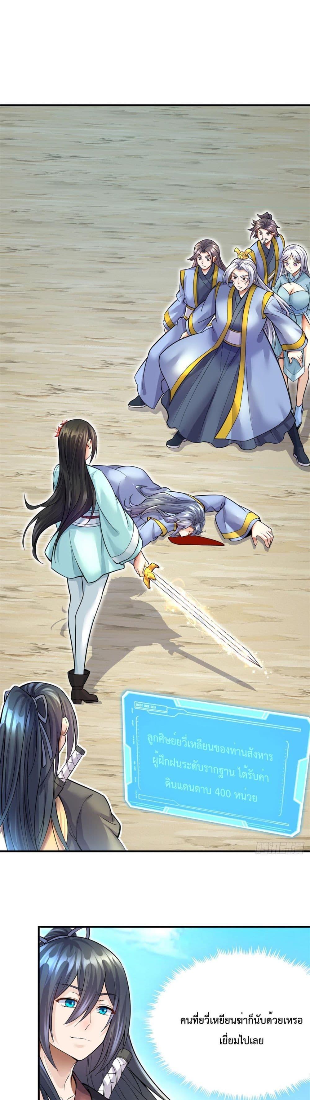 Manga-lc-com อ่านมังงะ อ่านการ์ตูน ออนไลน์ ฟรี ICanBecomeA ตอนที่ 1 2 3 4 5 6 7 8 9 10 11 12 13 14 ฟรี ไม่มีโฆษณา Manga-lc - อ่าน มังงะ อ่าน การ์ตูน ออนไลน์ อ่านมังงะ ฟรี