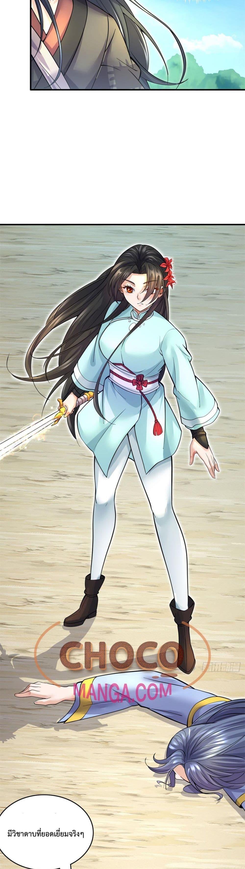 Manga-lc-com อ่านมังงะ อ่านการ์ตูน ออนไลน์ ฟรี ICanBecomeA ตอนที่ 1 2 3 4 5 6 7 8 9 10 11 12 13 14 ฟรี ไม่มีโฆษณา Manga-lc - อ่าน มังงะ อ่าน การ์ตูน ออนไลน์ อ่านมังงะ ฟรี