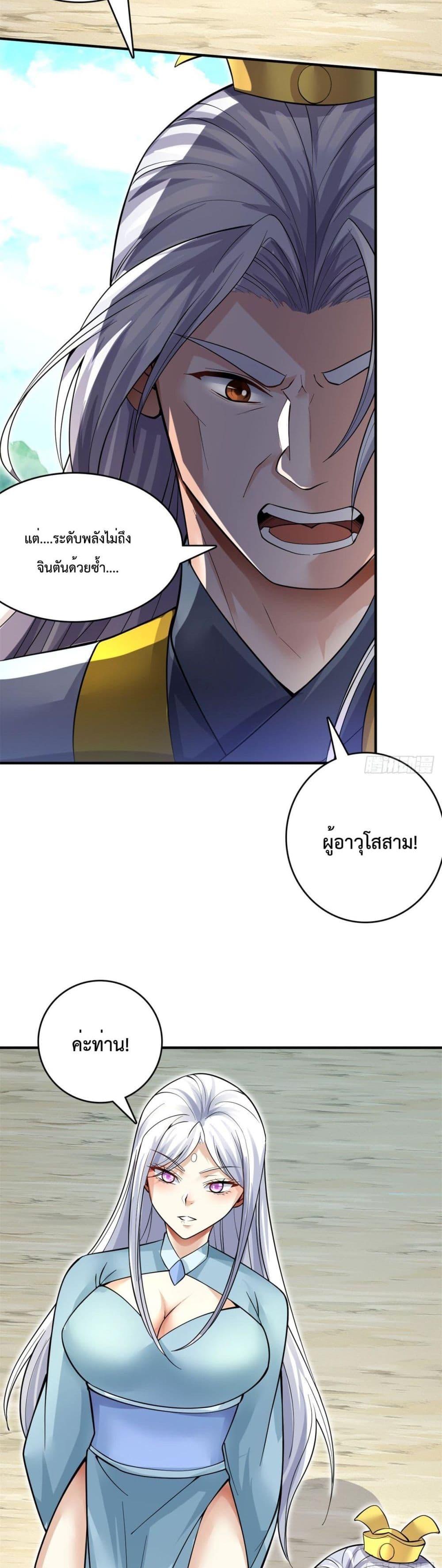 Manga-lc-com อ่านมังงะ อ่านการ์ตูน ออนไลน์ ฟรี ICanBecomeA ตอนที่ 1 2 3 4 5 6 7 8 9 10 11 12 13 14 ฟรี ไม่มีโฆษณา Manga-lc - อ่าน มังงะ อ่าน การ์ตูน ออนไลน์ อ่านมังงะ ฟรี
